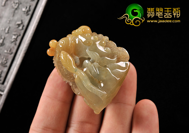 冰种黄翡缅甸翡翠A货年年有余挂件