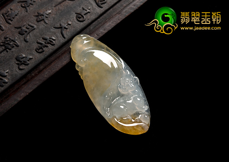 冰种黄翡缅甸翡翠A货貔貅如意挂件