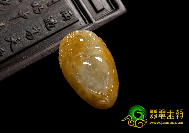 糯冰种黄翡缅甸翡翠A货心心相印挂件