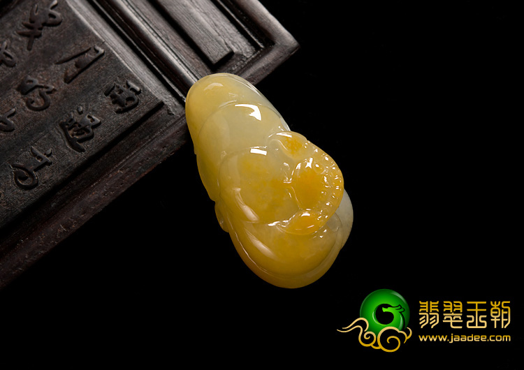 糯冰种黄翡缅甸翡翠A货福在眼前挂件