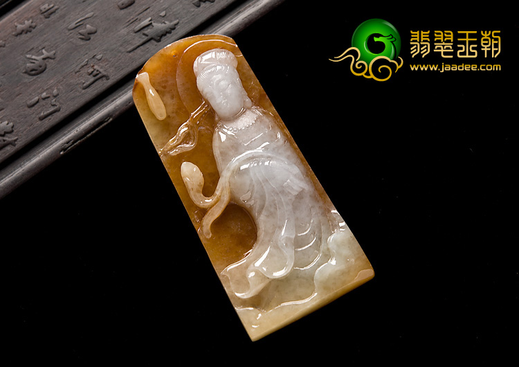 糯冰种褐红翡缅甸翡翠A货观音挂件