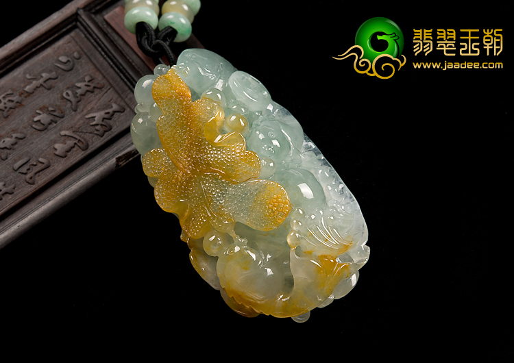 冰种黄翡缅甸翡翠A货年年有余挂件