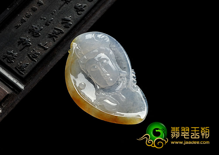 冰种黄翡缅甸翡翠A货观音头挂件