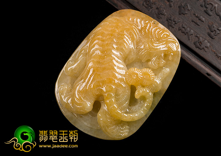 糯冰种黄翡缅甸翡翠A货虎啸山林挂件