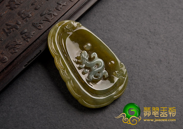 冰种褐黄翡缅甸翡翠A货仿古龙挂件