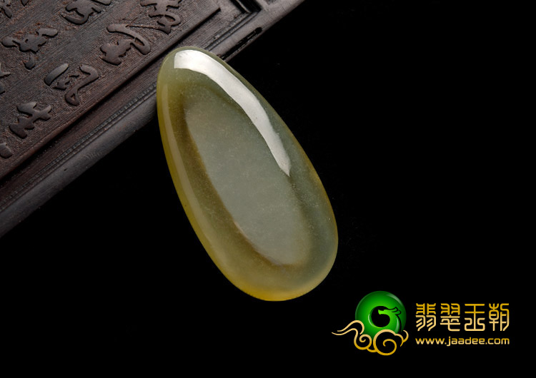 冰玻种青黄色缅甸翡翠A货水滴挂件