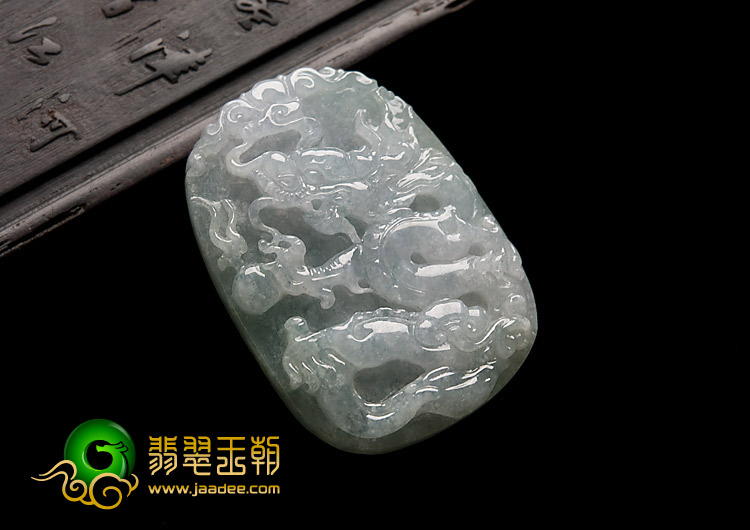 糯冰种晴水缅甸翡翠A货龙牌挂件