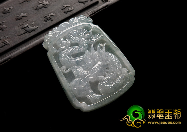 糯冰种晴水缅甸翡翠A货龙牌挂件