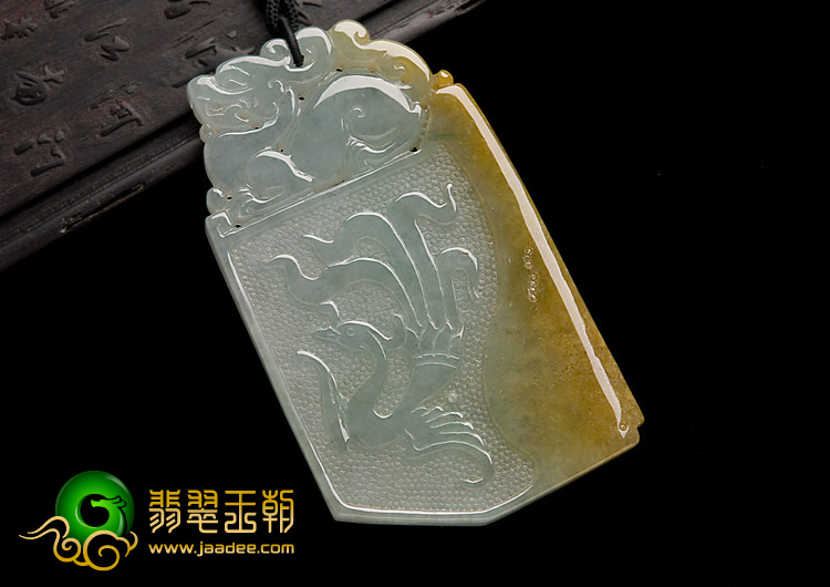 糯冰种黄翡缅甸翡翠A货仿古龙凤牌挂件