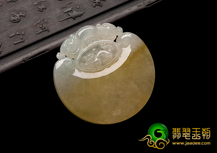 冰种黄翡缅甸翡翠A货如意牌挂件