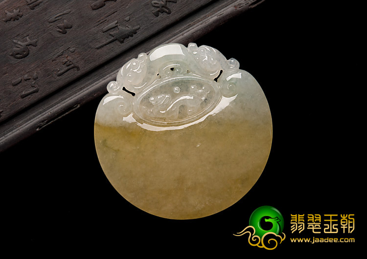 冰种黄翡缅甸翡翠A货如意牌挂件