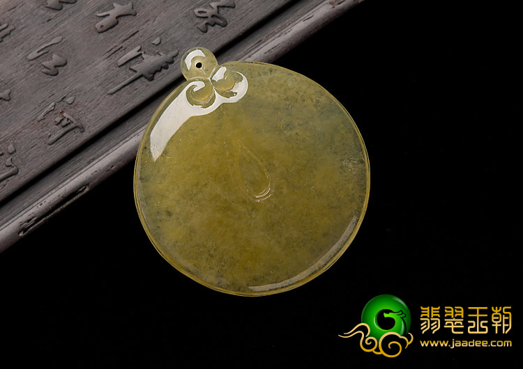 冰种黄翡缅甸翡翠A货如意挂件