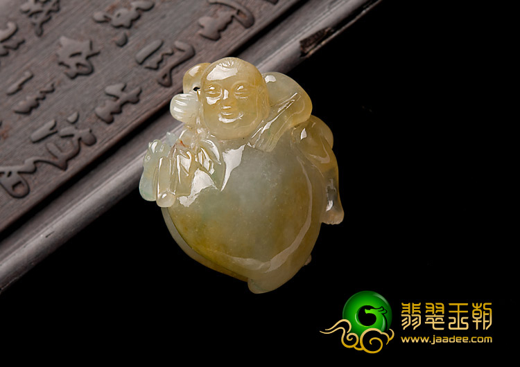 冰种黄翡缅甸翡翠A货童子献寿挂件