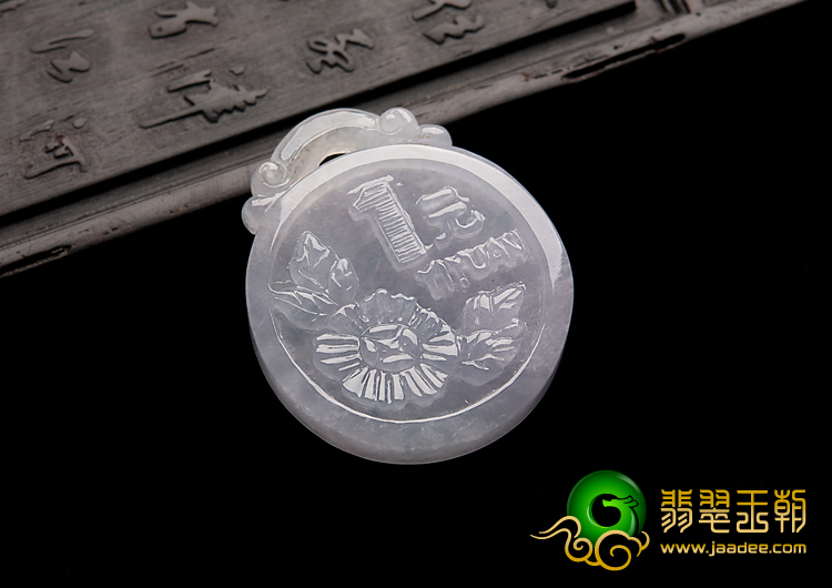 糯冰种紫罗兰缅甸翡翠A货一本万利挂件