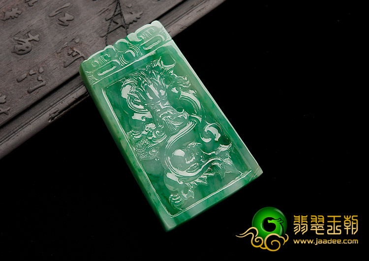 糯冰种翠色缅甸翡翠A货龙牌挂件
