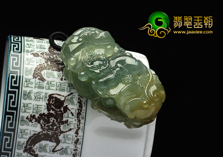 冰种褐黄翡晴水缅甸翡翠A货如意寿挂件