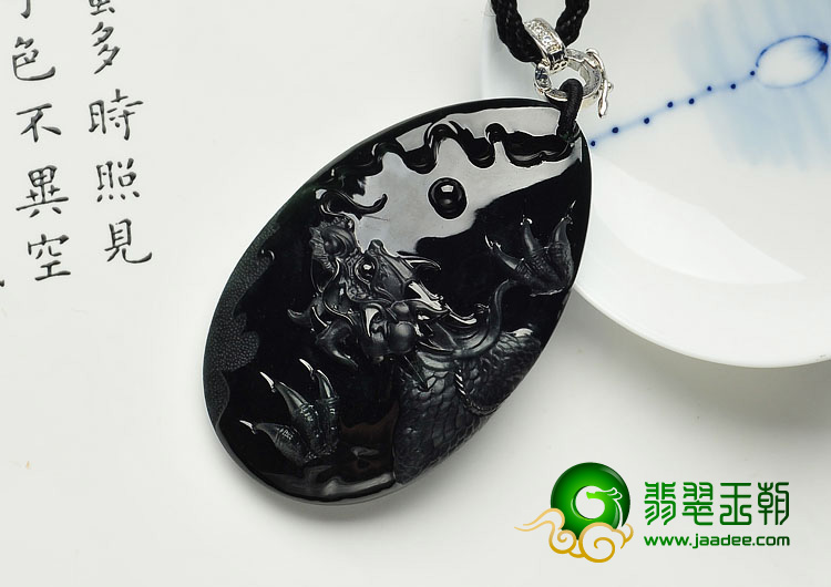 冰种墨翠缅甸翡翠A货飞龙在天挂件