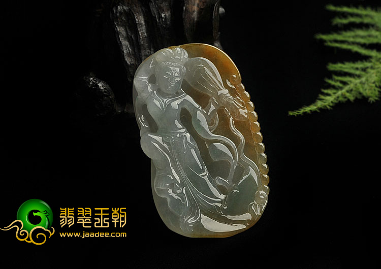 冰种黄翡飘花缅甸翡翠A货反弹琵琶挂件