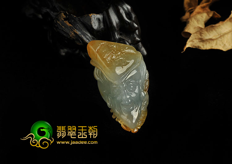 冰种褐黄翡缅甸翡翠A货济公挂件