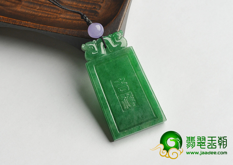 糯冰种正阳绿缅甸翡翠A货仿古如意牌挂件