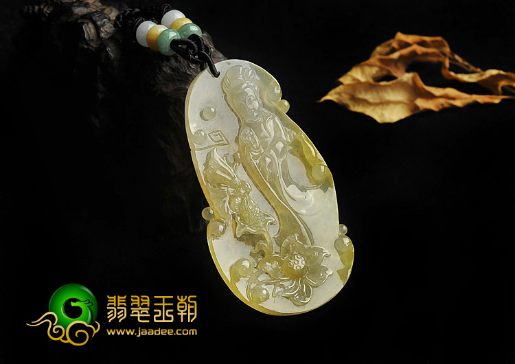 冰种黄翡缅甸翡翠A货观音挂件