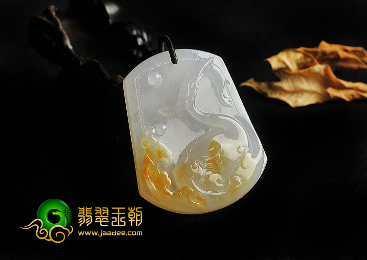 冰种黄翡缅甸翡翠A货一路连科挂件