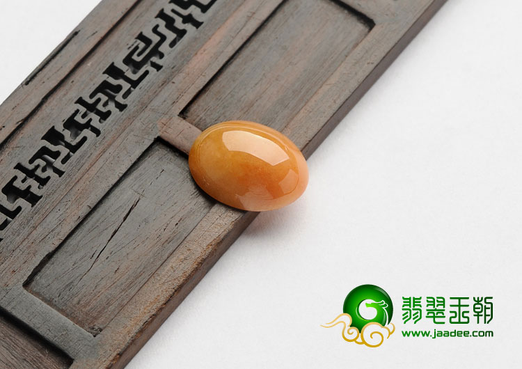 糯冰种黄翡缅甸翡翠A货戒面