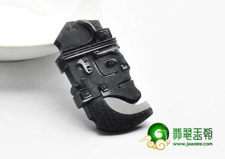 糯冰种（乌鸡种）墨色缅甸翡翠A货君临天下挂件