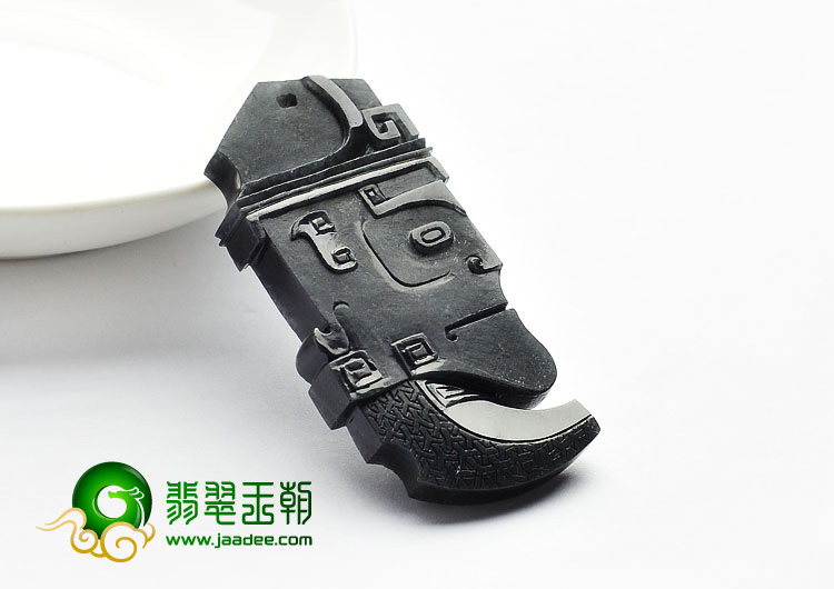 糯冰种（乌鸡种）墨色缅甸翡翠A货君临天下挂件