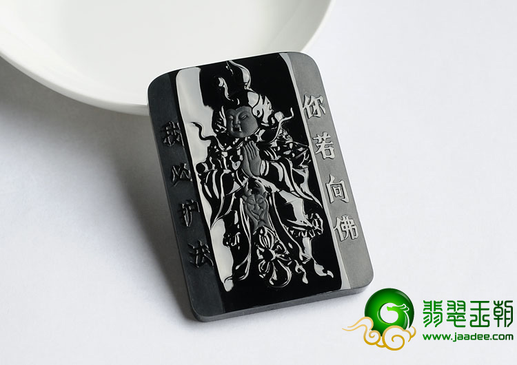玻璃种墨翠缅甸翡翠A货虔心向佛挂件