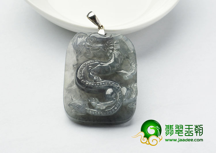 冰种（乌鸡种）水墨色缅甸翡翠A货龙牌挂件