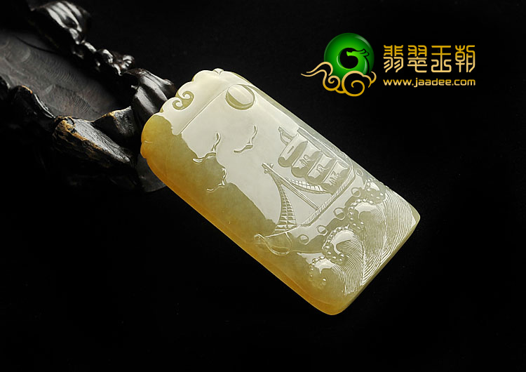 冰种黄翡缅甸翡翠A货一帆风顺挂件