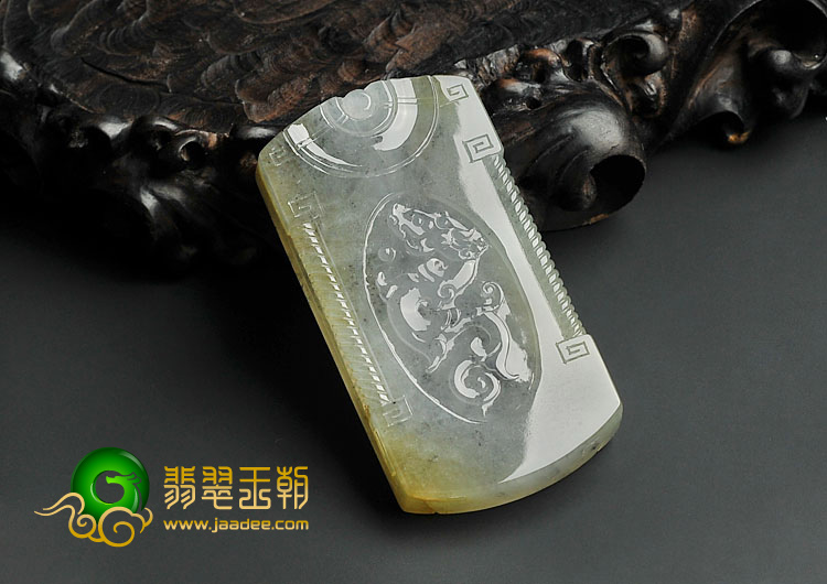 冰种黄翡墨色缅甸翡翠A货仿古龙牌挂件
