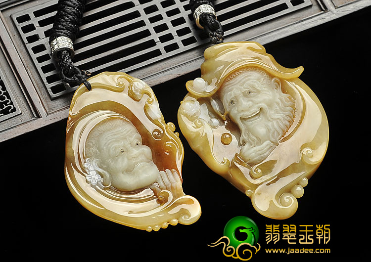 糯冰种褐黄翡缅甸翡翠A货百年好合挂件（一对）