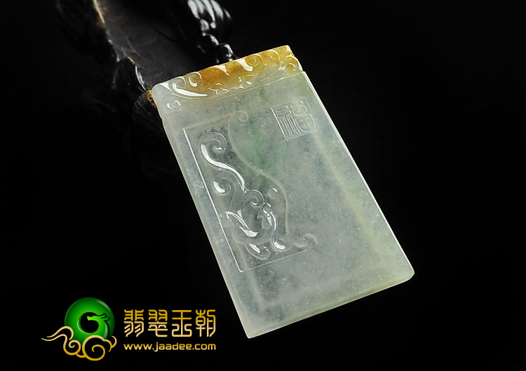 冰种黄翡缅甸翡翠A货仿古凤牌挂件