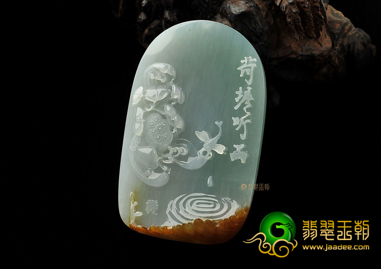 冰种晴水红黄翡缅甸翡翠A货荷塘听雨挂件
