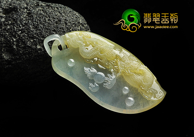 冰种黄翡略飘花缅甸翡翠A货龙牌挂件