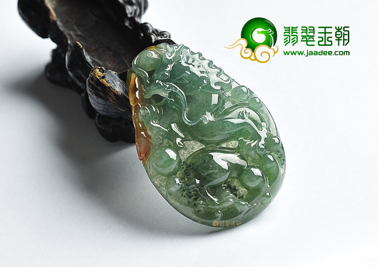 冰种晴水略带黄翡龙牌挂件