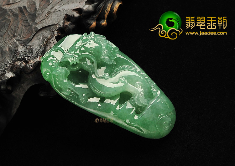 糯冰种晴水龙行如意挂件