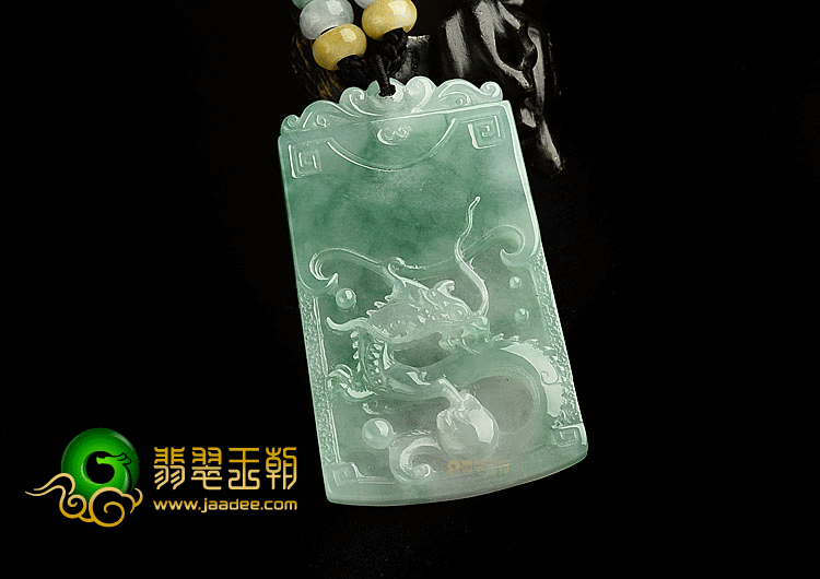 冰种飘花龙牌挂件