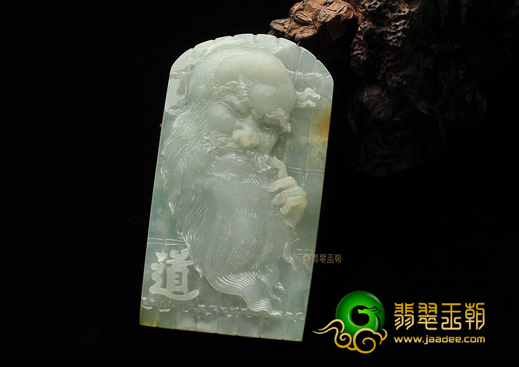 (超值推荐)糯冰种晴水略带黄翡老子传道挂件