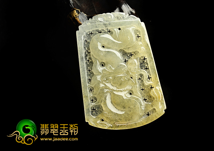 冰玻种黄翡龙牌挂件