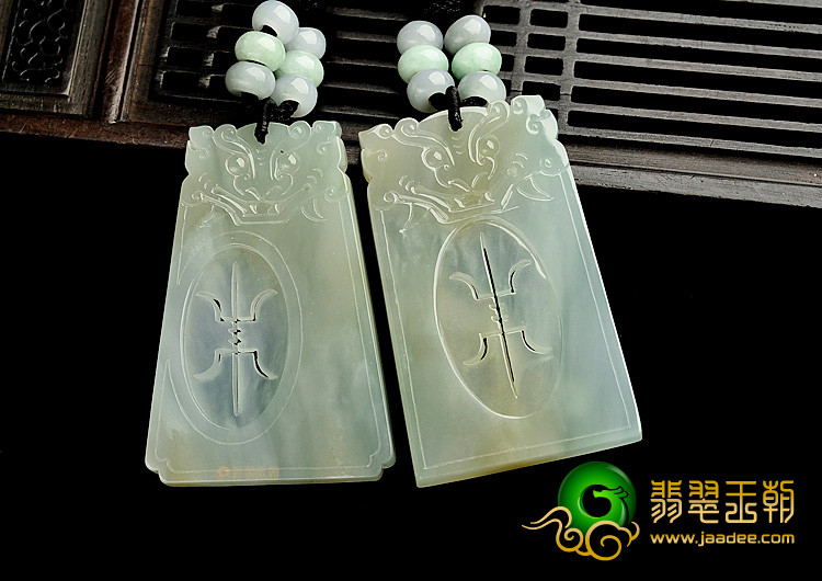 冰种晴水略带黄翡饕餮挂件(一对)