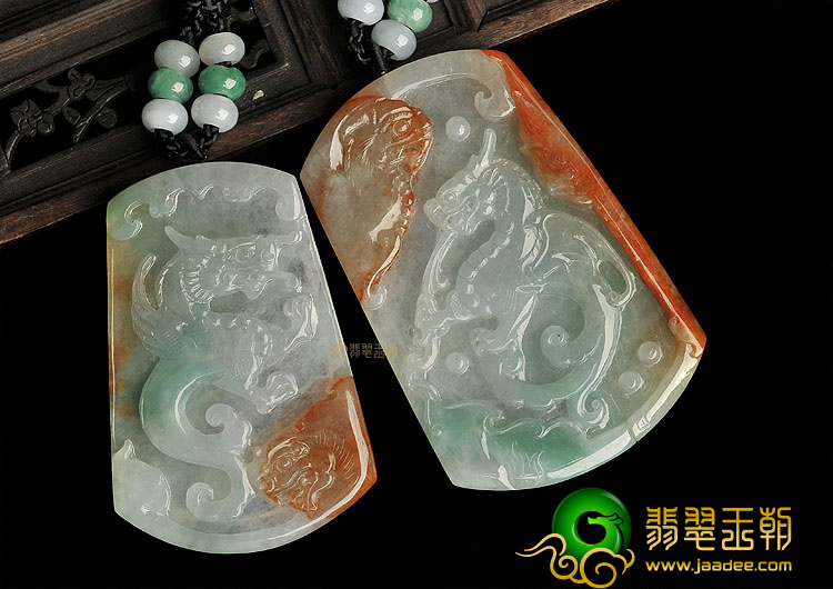 冰种三彩飞龙挂件(一对)