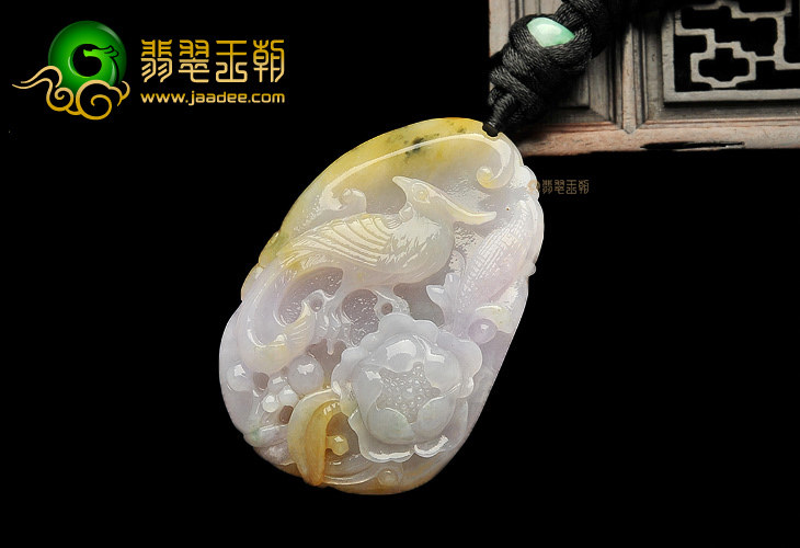 糯冰种黄翡紫罗兰锦上添花挂件