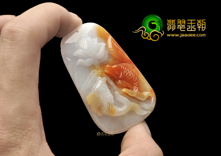 糯冰种三彩年年有余挂件