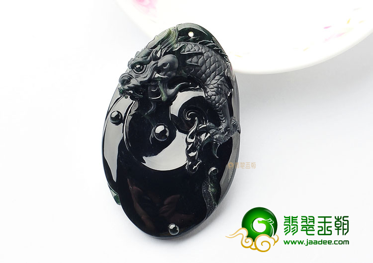 (超值推荐)冰玻种墨翠龙行如意挂件