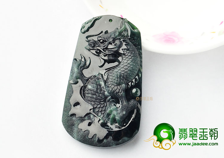 冰种墨翠龙牌挂件