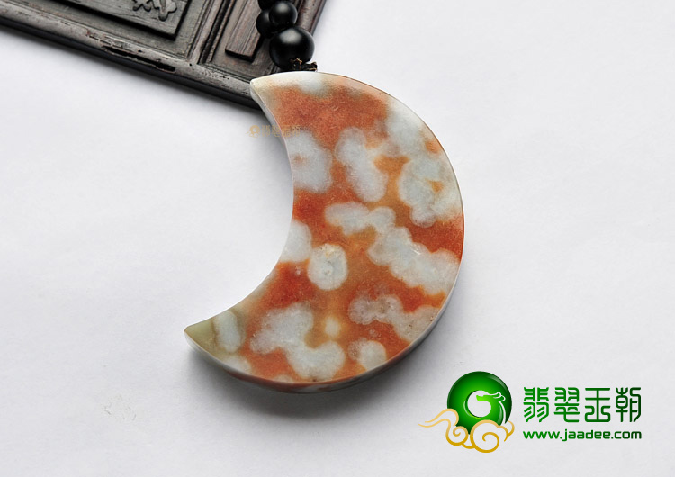 糯冰种飘红黄翡月半弯挂件