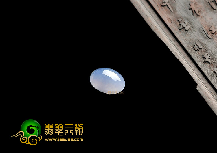 (超值推荐)冰种紫罗兰戒面